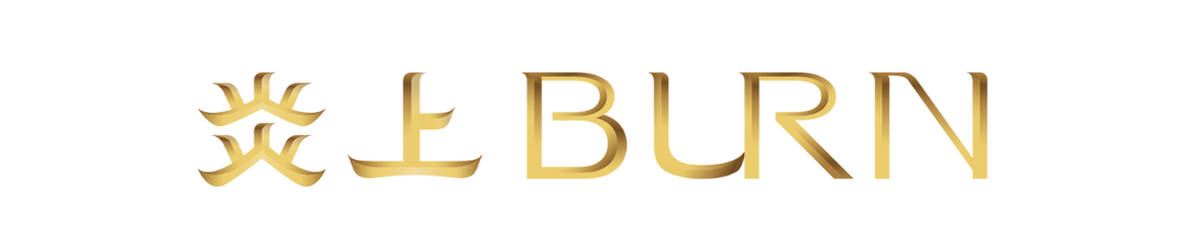 炎上 BURN